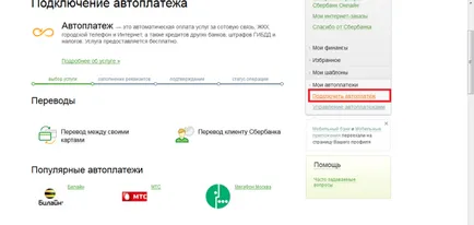 Mind a terminálon keresztül fizetni internetes Mind a terminálon keresztül fizetni internetes