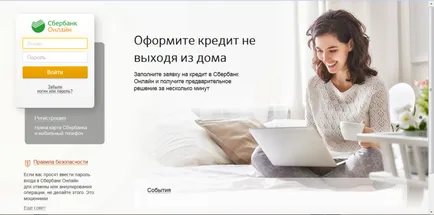 Mind a terminálon keresztül fizetni internetes Mind a terminálon keresztül fizetni internetes