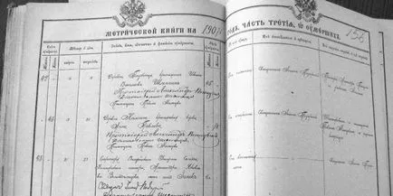 Hogyan lehet megtalálni, van-e minden