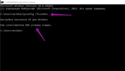Mi az a DNS-gyorsítótár Mi az a DNS-gyorsítótár