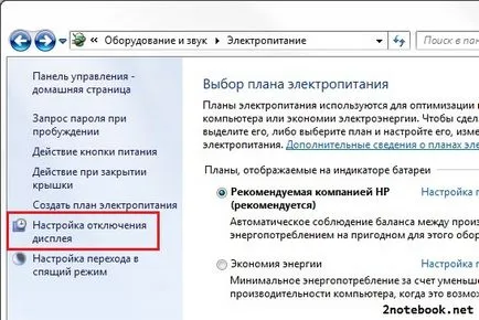 Hogyan kell beállítani a laptop képernyőjén
