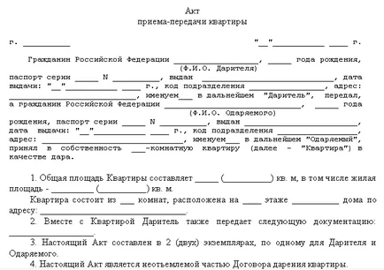 Hogyan, hogy a tulajdonhoz való jogot Hogyan, hogy a tulajdonhoz való jogot