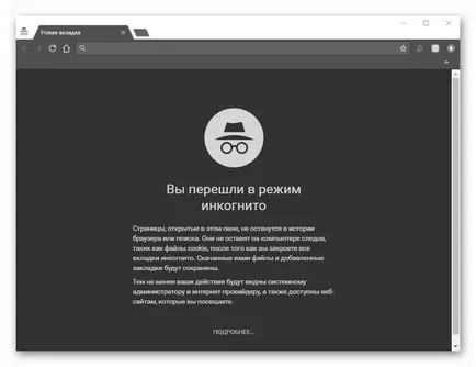 Hogyan lehet eltávolítani a teljes böngésző történelem Hogyan lehet eltávolítani a teljes böngésző történelem