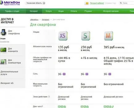 Hogyan kapcsoljuk ki a lehetőséget az internetes hangszóró
