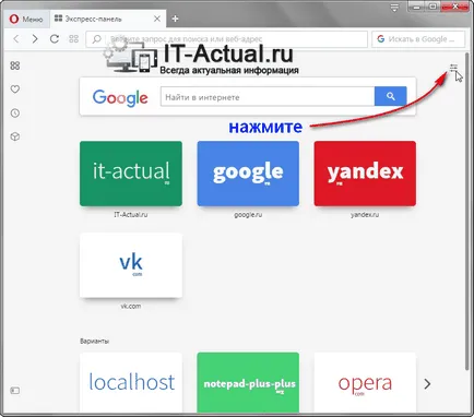 Hogyan lehet eltávolítani engem az operában Hogyan lehet eltávolítani engem az operában