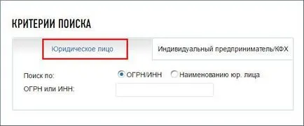 Hogyan rendeljünk egy kivonatot az adó Hogyan rendeljünk egy kivonatot az adó