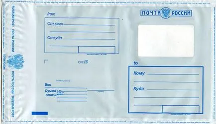 Hogyan, hogy küldjön egy csomagot egy másik városban