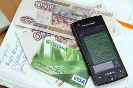 Hogyan töltse ki az elektronikus pénztárca Hogyan töltse ki az elektronikus pénztárca