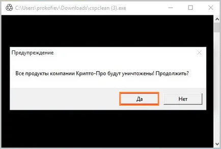 Hogyan lehet frissíteni CryptoPro