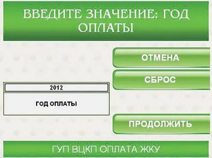 Mind a terminálon keresztül fizetni internetes