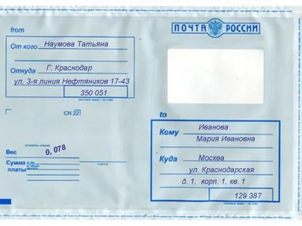 Hogyan, hogy küldjön egy csomagot egy másik városban