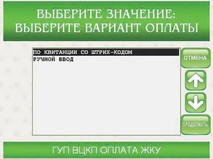Mind a terminálon keresztül fizetni internetes