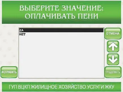 Mind a terminálon keresztül fizetni internetes