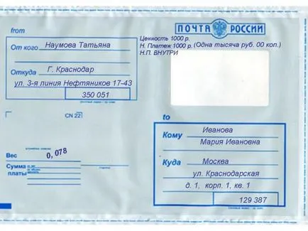Hogyan, hogy küldjön egy csomagot egy másik városban