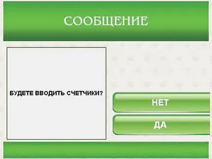 Mind a terminálon keresztül fizetni internetes