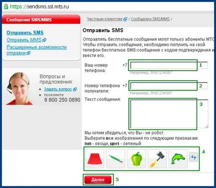 Hogyan dobja besplatku MTS