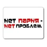 Milyen kellemes lány Milyen kellemes lány