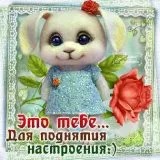 Milyen kellemes lány Milyen kellemes lány
