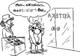 Hogyan vegyek prizervatiry