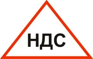 Hogyan adjunk áfa összegével