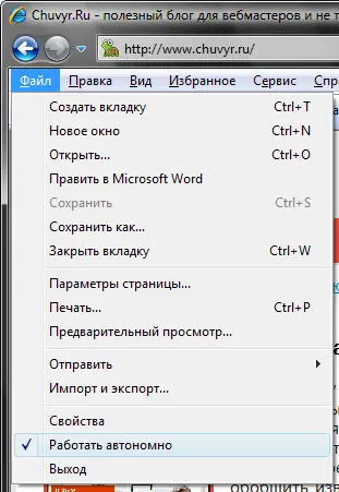 Hogyan talál egy weboldalt