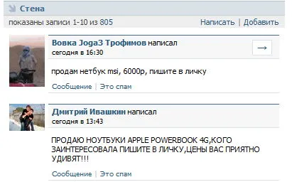 A csoportos beszélgetések, hogy A csoportos beszélgetések, hogy
