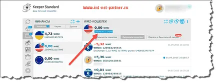 Hogyan töltse ki az elektronikus pénztárca