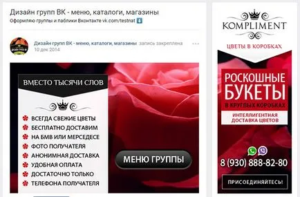 Hogyan képek VKontakte Hogyan képek VKontakte