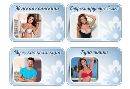 Hogyan képek VKontakte Hogyan képek VKontakte
