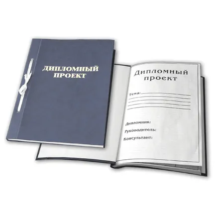 Hogyan készítsünk egy bemutatót a diploma