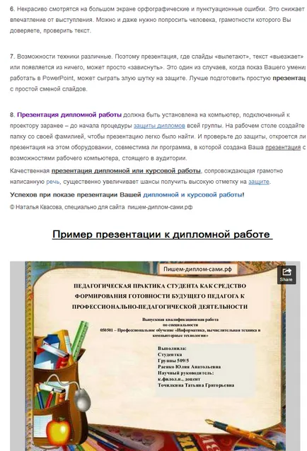 Hogyan készítsünk egy bemutatót a diploma