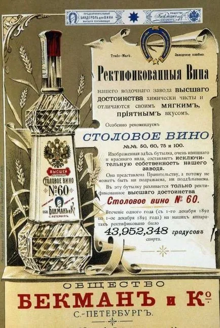 Hogyan lehet a legjobban inni vodka Hogyan lehet a legjobban inni vodka