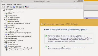 Hogyan kell használni a flashtool Hogyan kell használni a flashtool