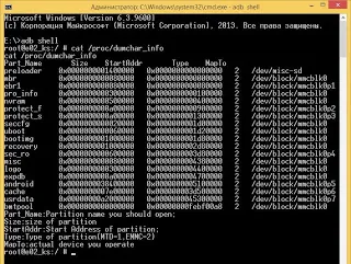 Hogyan kell használni a flashtool Hogyan kell használni a flashtool