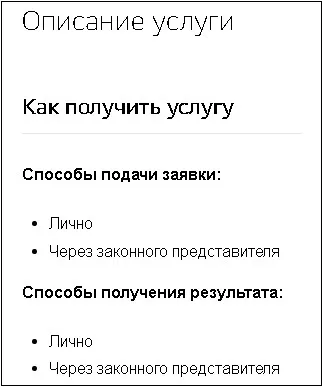 Hogyan lehet regisztrálni a klinikán