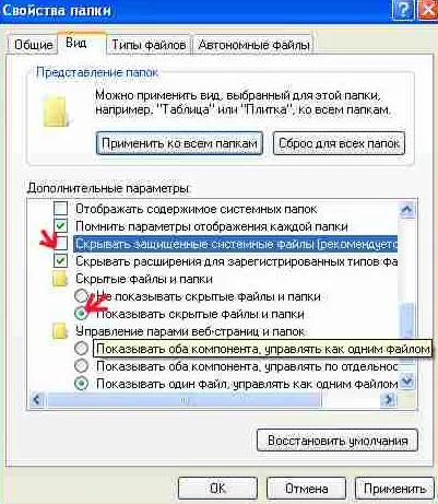 Hogyan kell használni winlocker