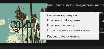 Honnan tudod, hogy a html