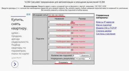 Hogyan kell osztani a hálózat