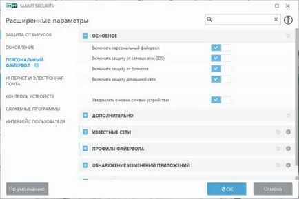 Hogyan tiltható le a hálózati tevékenységet Hogyan tiltható le a hálózati tevékenységet