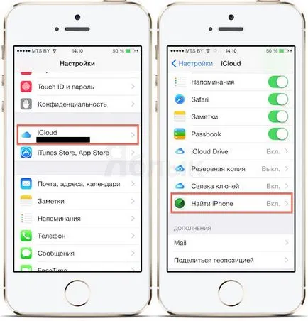 Hogyan dobja ipod touch