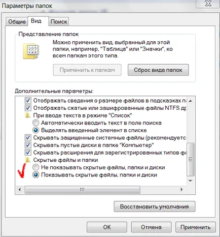 Hogyan kell használni winlocker