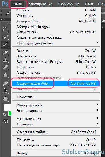 Hogyan képek VKontakte Hogyan képek VKontakte