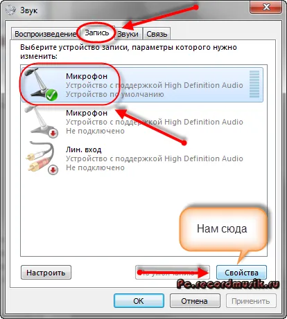 Hogyan lehet hallani, hogy a Skype Hogyan lehet hallani, hogy a Skype