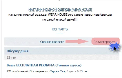 Hogyan készítsünk egy témát a csoport