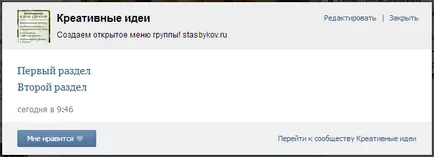 Hogyan képek VKontakte Hogyan képek VKontakte