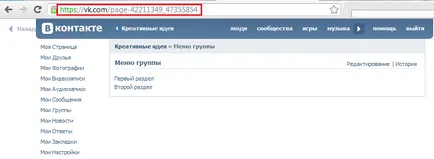 Hogyan képek VKontakte Hogyan képek VKontakte