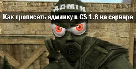 Hogyan lehet az admin panel