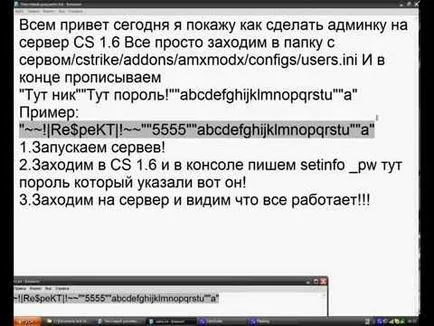 Hogyan lehet az admin panel