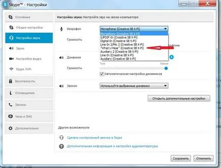 Hogyan lehet hallani, hogy a Skype Hogyan lehet hallani, hogy a Skype