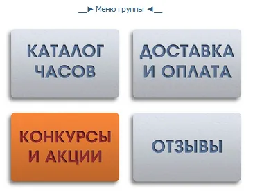 Hogyan készítsünk egy témát a csoport